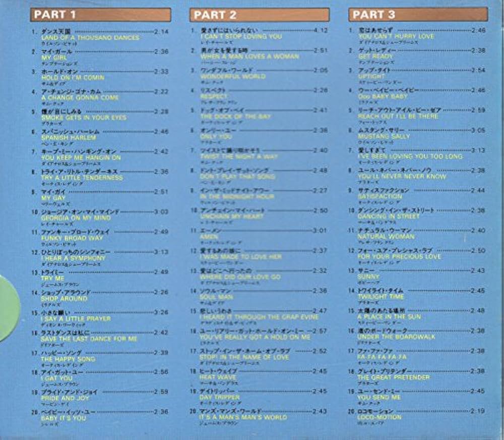 60’s Soul Shots リズム&ブルース,ソウル,傑作コンピ5選US美盤 ◎6月3日 (月) SOUL・FUNK 中古45s リイシュー/未発表音源